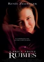 A Price Above Rubies (1998) Cenas de Nudez