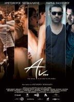 An... 2012 filme cenas de nudez