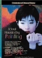 A Soul Haunted by Painting cenas de nudez