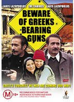 Beware of Greeks Bearing Guns (2000) Cenas de Nudez