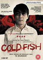 Cold Fish 2010 filme cenas de nudez
