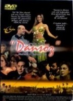 Dansöz (2000) Cenas de Nudez