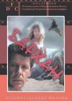 Dune 1989 filme cenas de nudez