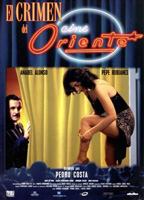 El crimen del cine Oriente (1997) Cenas de Nudez
