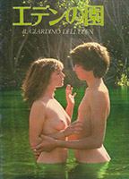 Eden no sono 1981 filme cenas de nudez