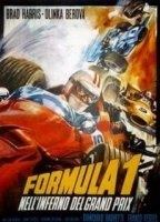 Formula 1 Nell Inferno del Grand Prix (1970) Cenas de Nudez