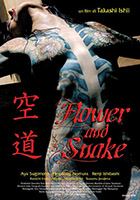 Flower and Snake 2004 filme cenas de nudez