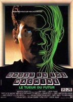 Ghost In The Machine (1993) Cenas de Nudez