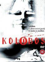 Kolobos: Pesadelos Tornam-se Realidade! 1999 filme cenas de nudez