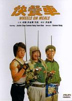 Wheels on Meals 1984 filme cenas de nudez