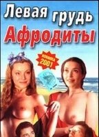 Levaya grudym Afrodityi (2001) Cenas de Nudez
