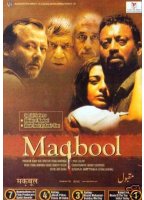 Maqbool 2003 filme cenas de nudez