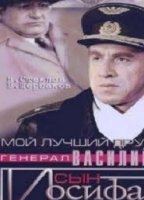 Moy luchshiy drug, general Vasiliy, syn Iosifa 1991 filme cenas de nudez