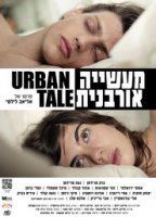 Urban Tale (2012) Cenas de Nudez