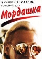 Mordashka (1990) Cenas de Nudez