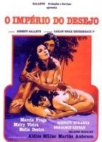O Império do Desejo 1981 filme cenas de nudez