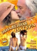 Obnazhennaya natura (2001) Cenas de Nudez