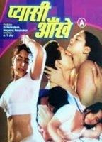 Pyaasi Aankhe 2003 filme cenas de nudez