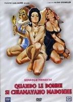 When Women Were Called Virgins 1972 filme cenas de nudez