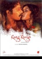 Rang Rasiya cenas de nudez