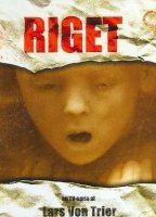Riget (1994-1997) Cenas de Nudez