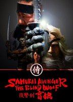 Samurai Avenger: The Blind Wolf 2009 filme cenas de nudez