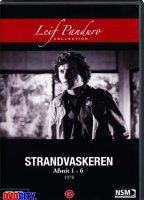 Strandvaskeren (1978) Cenas de Nudez