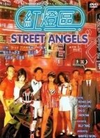Street Angels 1996 cenas de nudez