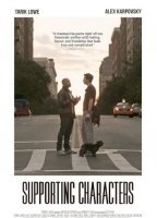 Supporting Characters (2012) Cenas de Nudez