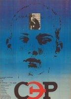 S.E.R. - Svoboda eto rai 1989 filme cenas de nudez
