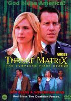 Threat Matrix (2003-2004) Cenas de Nudez