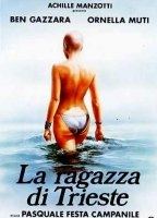  The Girl from Trieste 1982 filme cenas de nudez