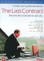 The last Contract (1998) Cenas de Nudez