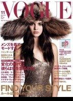 Vogue Japan 2015 filme cenas de nudez