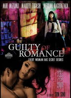 Guilty of Romance 2011 filme cenas de nudez