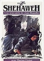 Shehaweh (1992) Cenas de Nudez