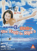 The Fruit Is Ripe 3 cenas de nudez