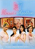 Vénus & Apollon 2005 filme cenas de nudez
