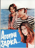Agouri sarka (1974) Cenas de Nudez