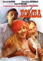 Bomba (1997) Cenas de Nudez