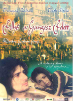 Cloud over the Ganges (2002) Cenas de Nudez