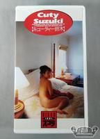 Cuty Suzuki nude book (1996) Cenas de Nudez