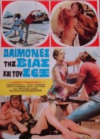 Daimones tis vias kai tou sex 1973 filme cenas de nudez