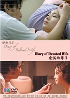 Diary of Devoted Wife 2006 filme cenas de nudez