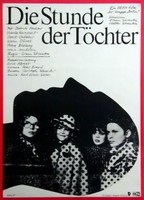 Die Stunde der Töchter (1981) Cenas de Nudez