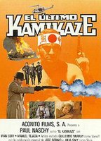 El último kamikaze (1984) Cenas de Nudez
