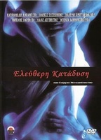 Eleftheri katadysi (1995) Cenas de Nudez