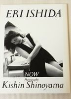 Eri Ishida - NOW (photo book) 1997 filme cenas de nudez