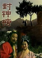 Feng Shen Bang 1989 filme cenas de nudez