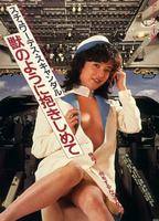 Flight Attendant: Scandal (1984) Cenas de Nudez
